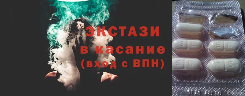 Ecstasy 280мг  Велиж 